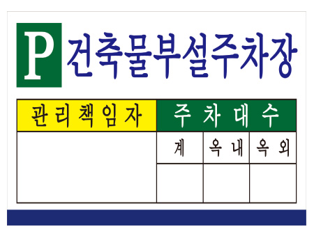 안내판.jpg